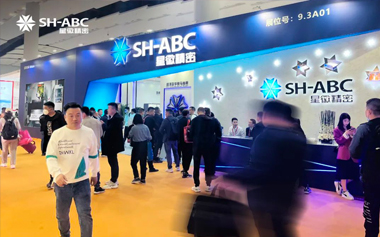 匠“星”制造，引領(lǐng)未來(lái) | 2023廣州家博會(huì)，星徽精密引爆全場(chǎng)